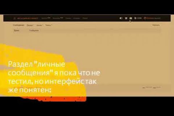 Кракен торговая kr2web in