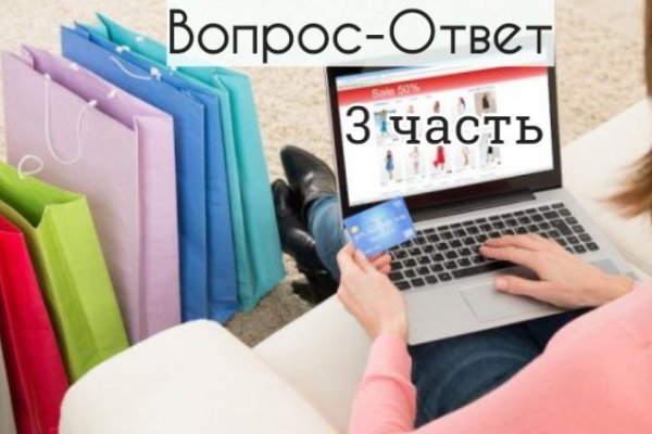 Кракен что продается