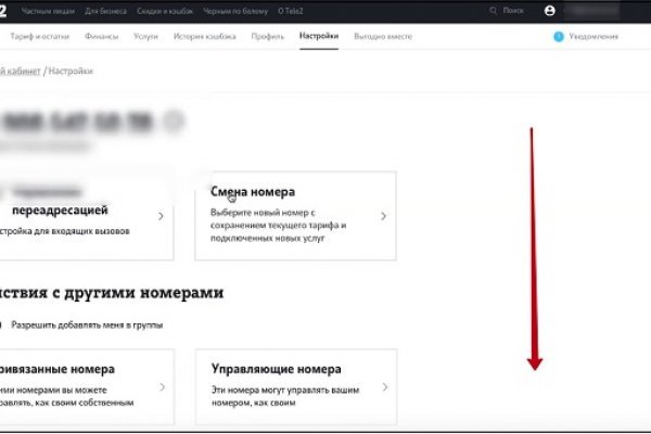 Kraken 16 at сайт