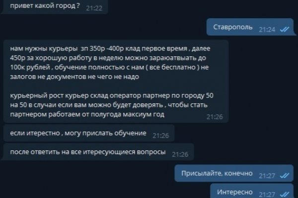 Как восстановить аккаунт на кракене