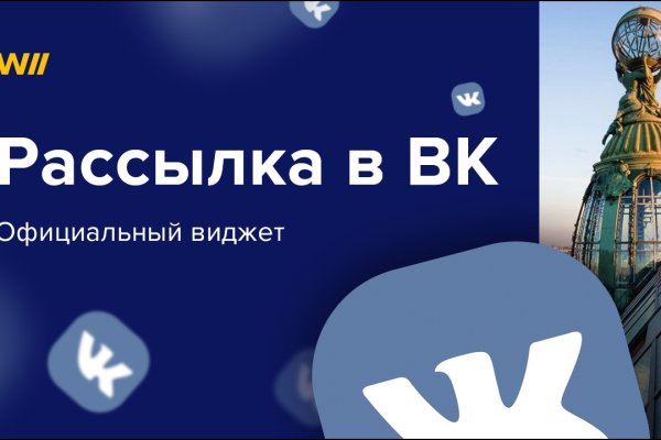 Пополнить кошелек кракен