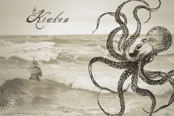 Kraken cc