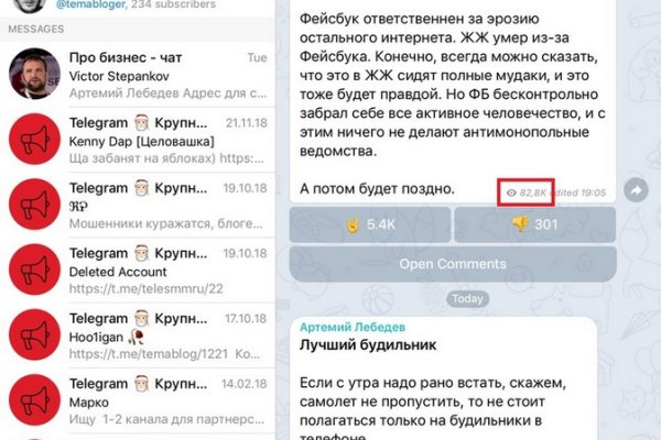 Кракен площадка kr2web in