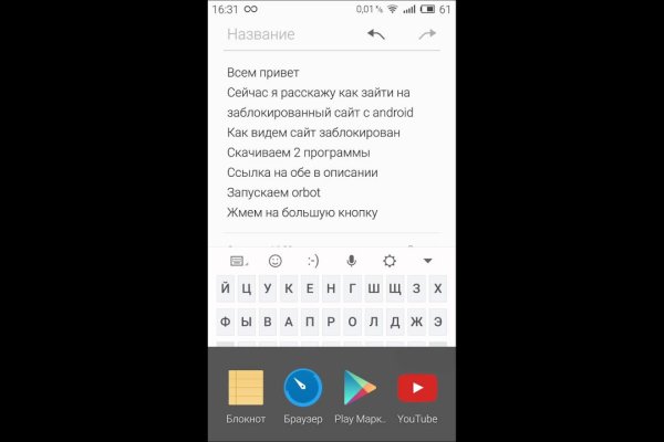 Kraken адрес onion