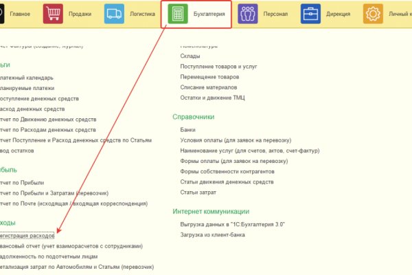 Как зайти на кракен тор