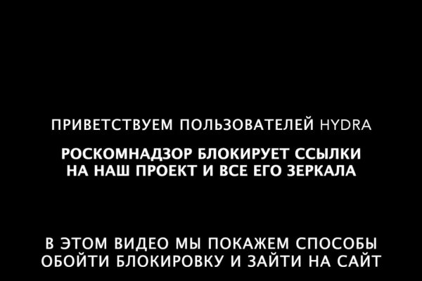 Кракен пользователь не найден