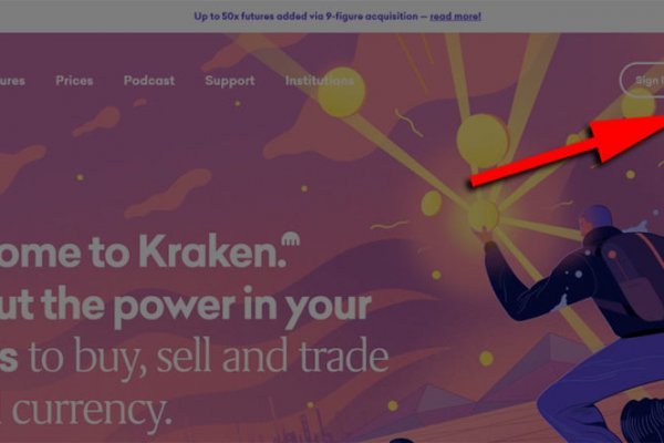 Kraken https