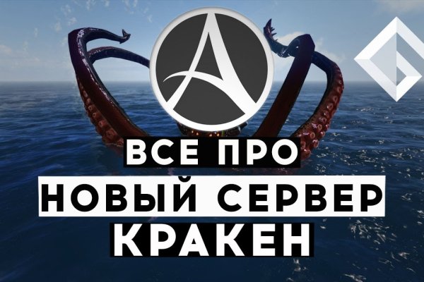 Kraken 13at вход