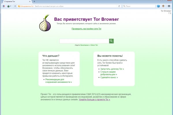 Кракен тор kr2web in